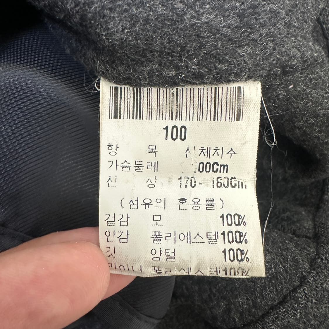 [100] 입생로랑 모직 양털 퍼 자켓 상품이미지5