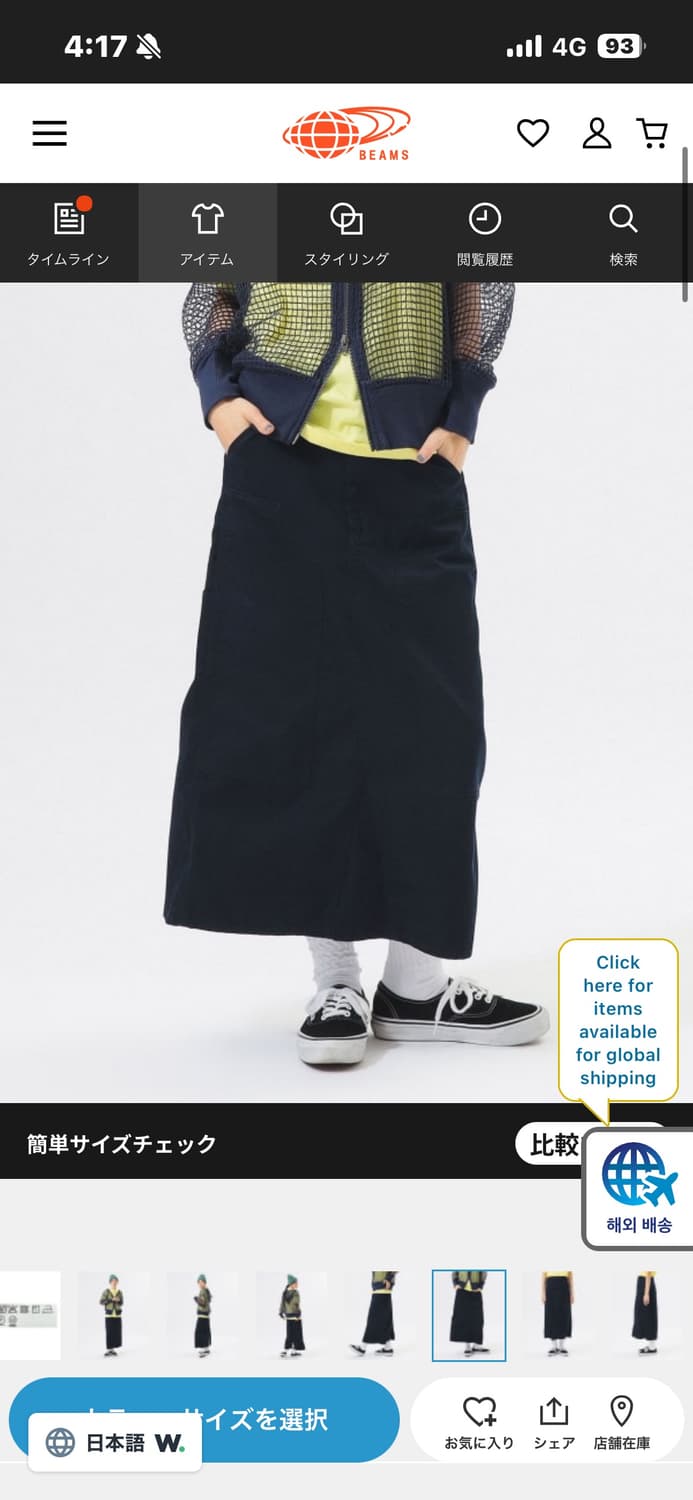 빔즈보이 더블 타이트 스커트 상품이미지1