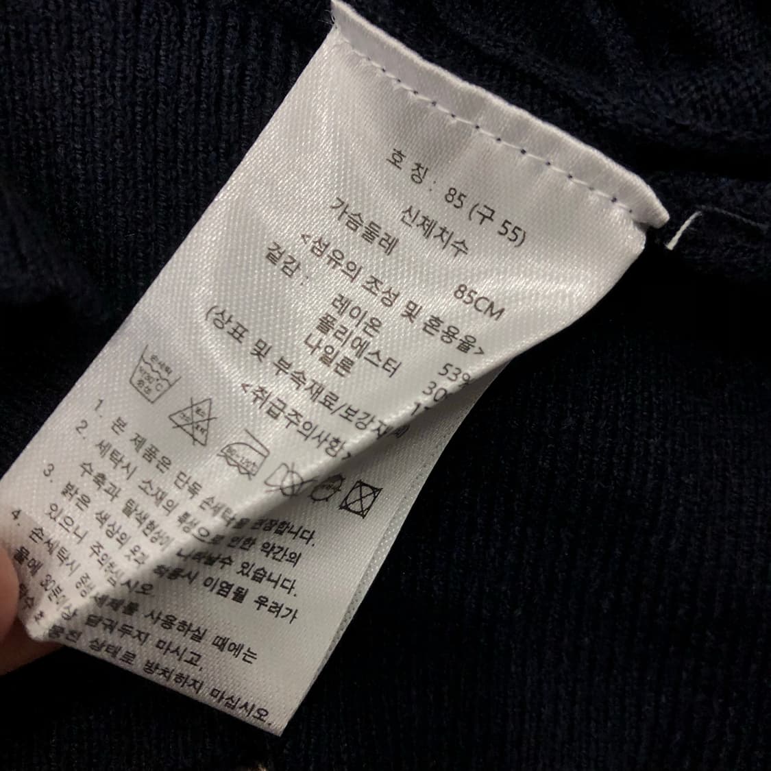 까사렐 케이블 네이비 니트 후드집업 상품이미지5