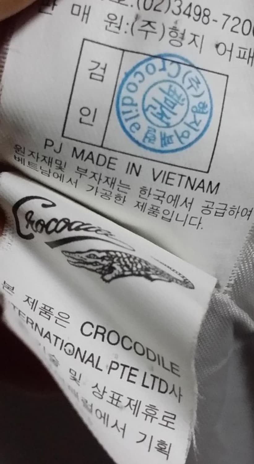 크로커다일 레이디 오리털패딩 105 상품이미지6