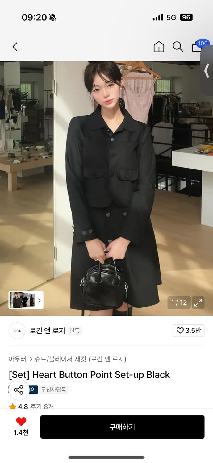 heart button point skirt  상품이미지2