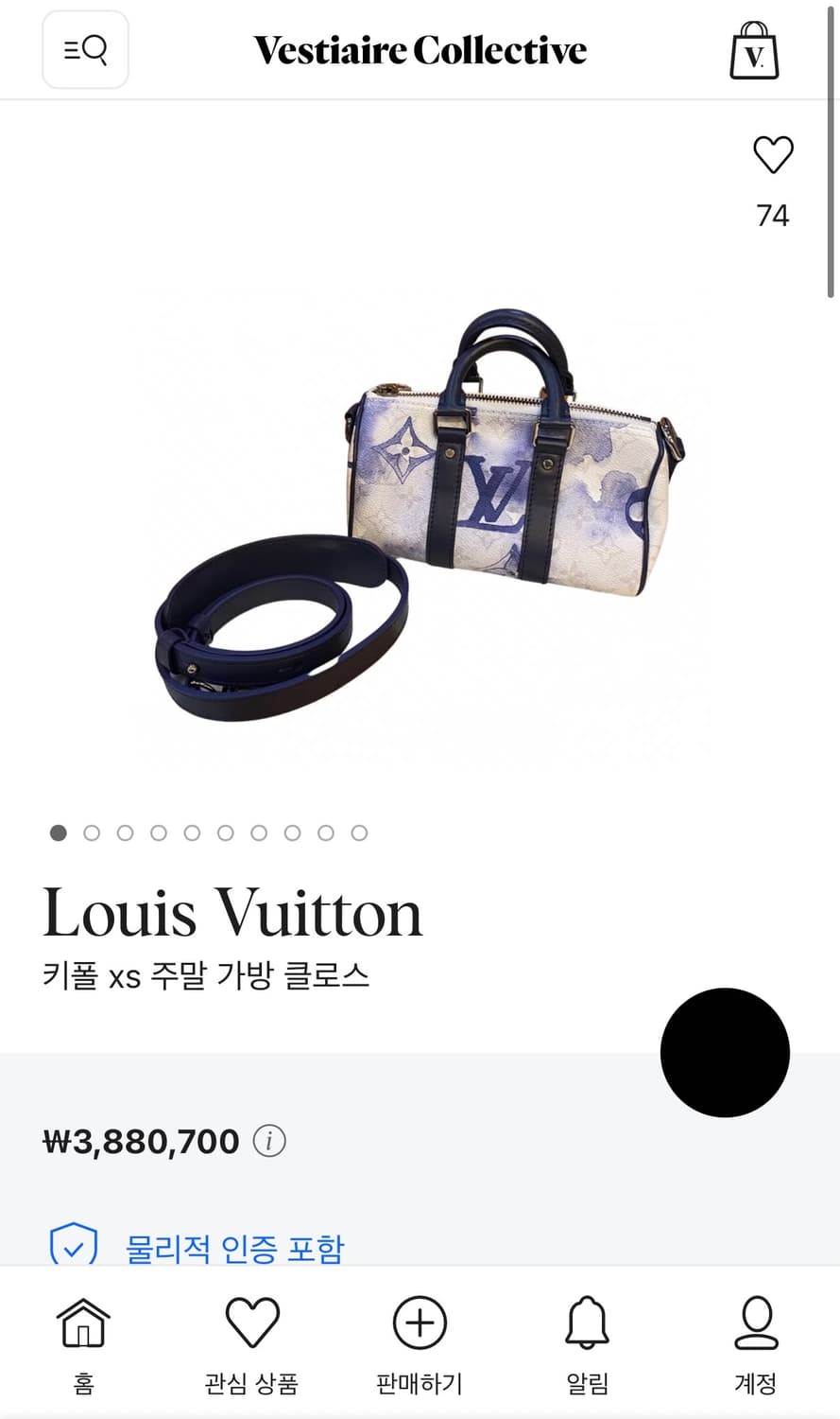 루이비통 워터컬러 키폴 상품이미지6