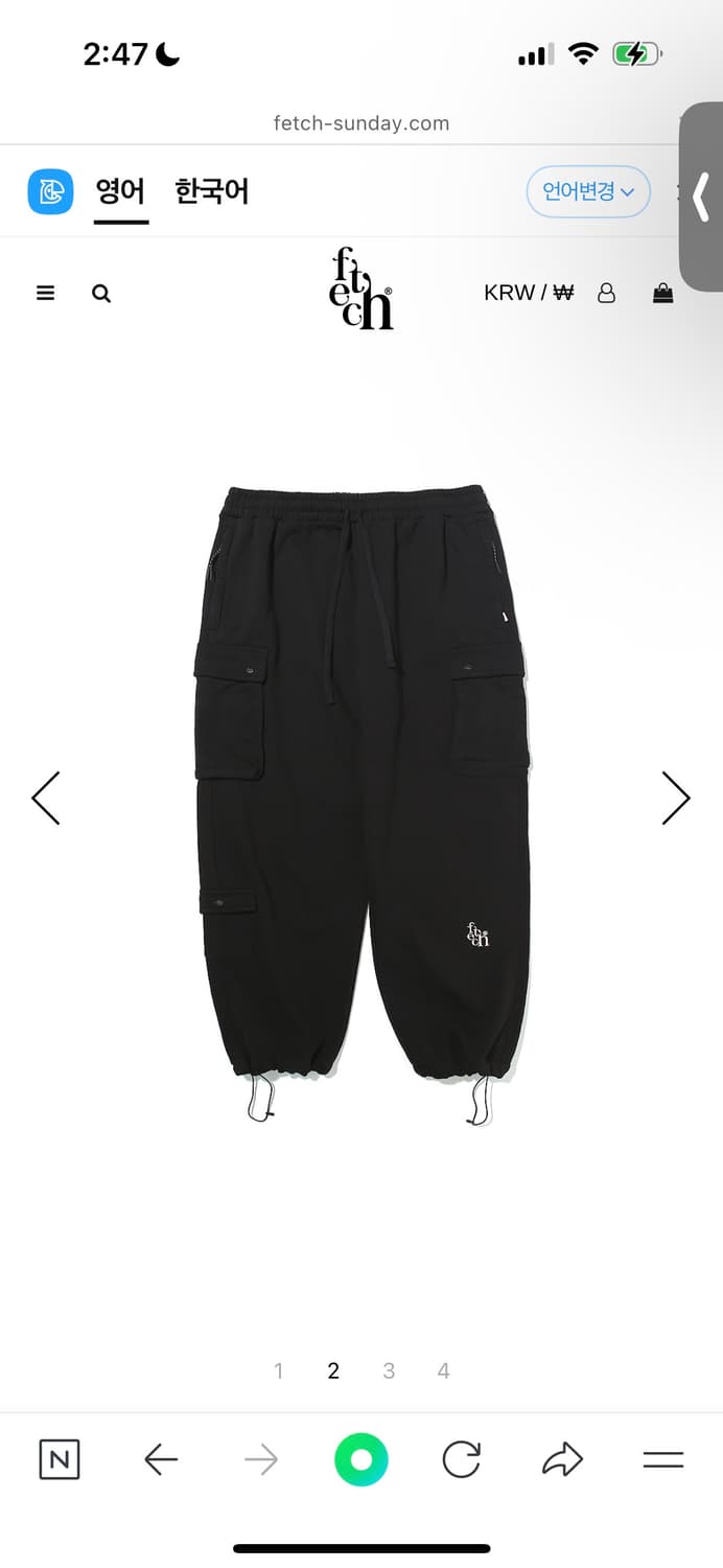 FETCH SUNDAY CARGO LOGO SWEATPANTS BLACK 상품이미지1