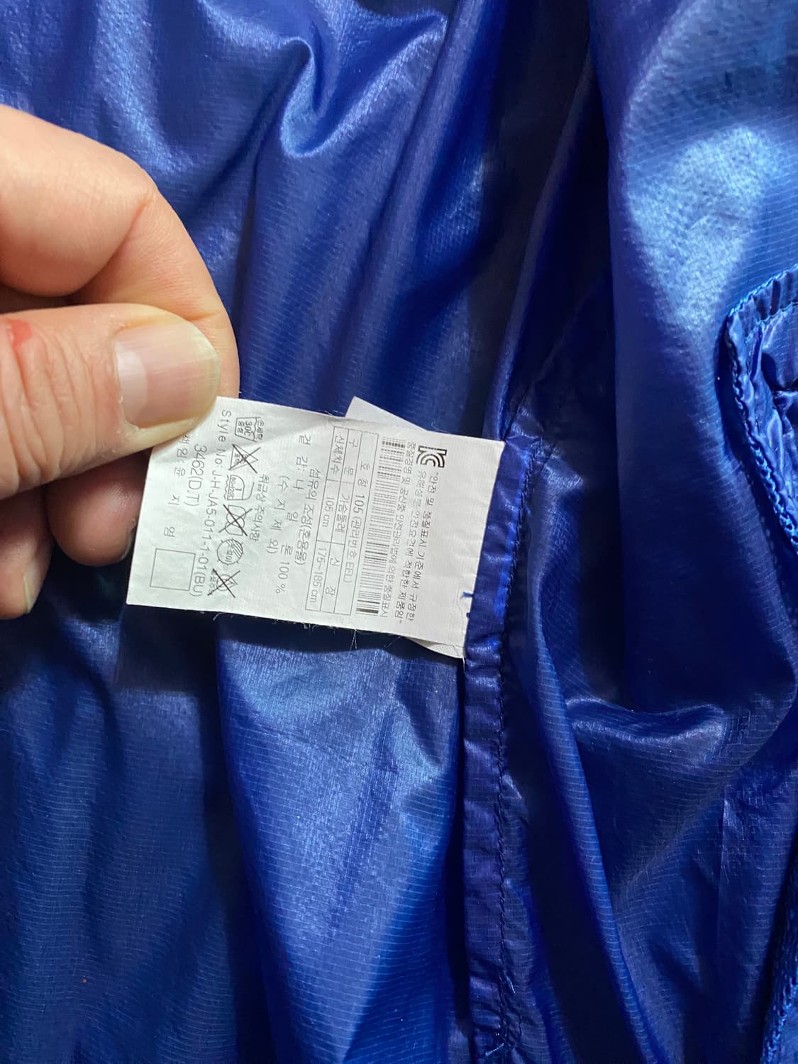 BMW HEAD 파란색 바람막이 105 상품이미지6