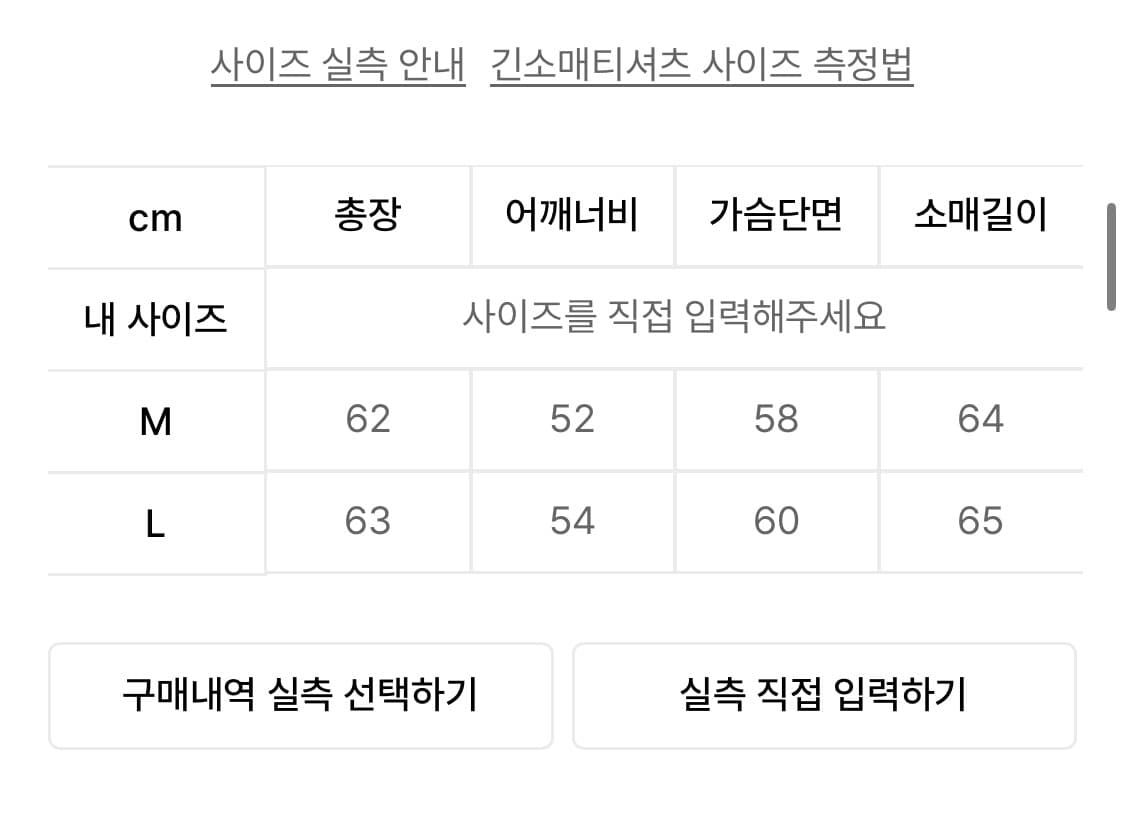 시켈리웩 와플 헨리넥 후드( 그레이 ) 상품이미지4