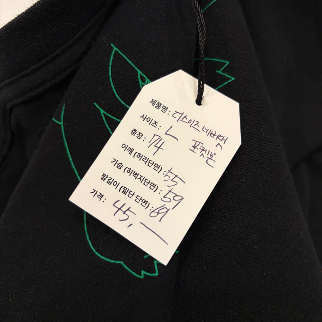 [L] 디스이즈네버댓 포켓몬 콜라보 팬텀 블랙 긴팔티 B810 상품이미지8