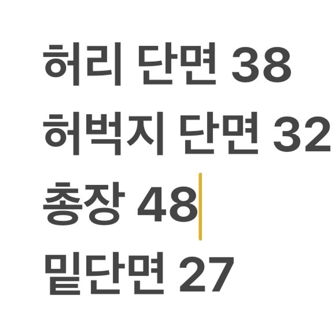 [정품/30] 폴로 랄프로렌 네이비 자수 반바지 b17 상품이미지8