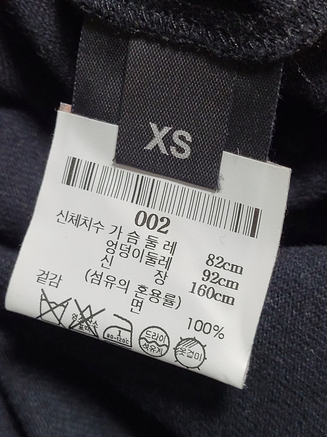 [XS] 베트멍 페이퍼 로고 오버핏 반팔티셔츠 상품이미지6