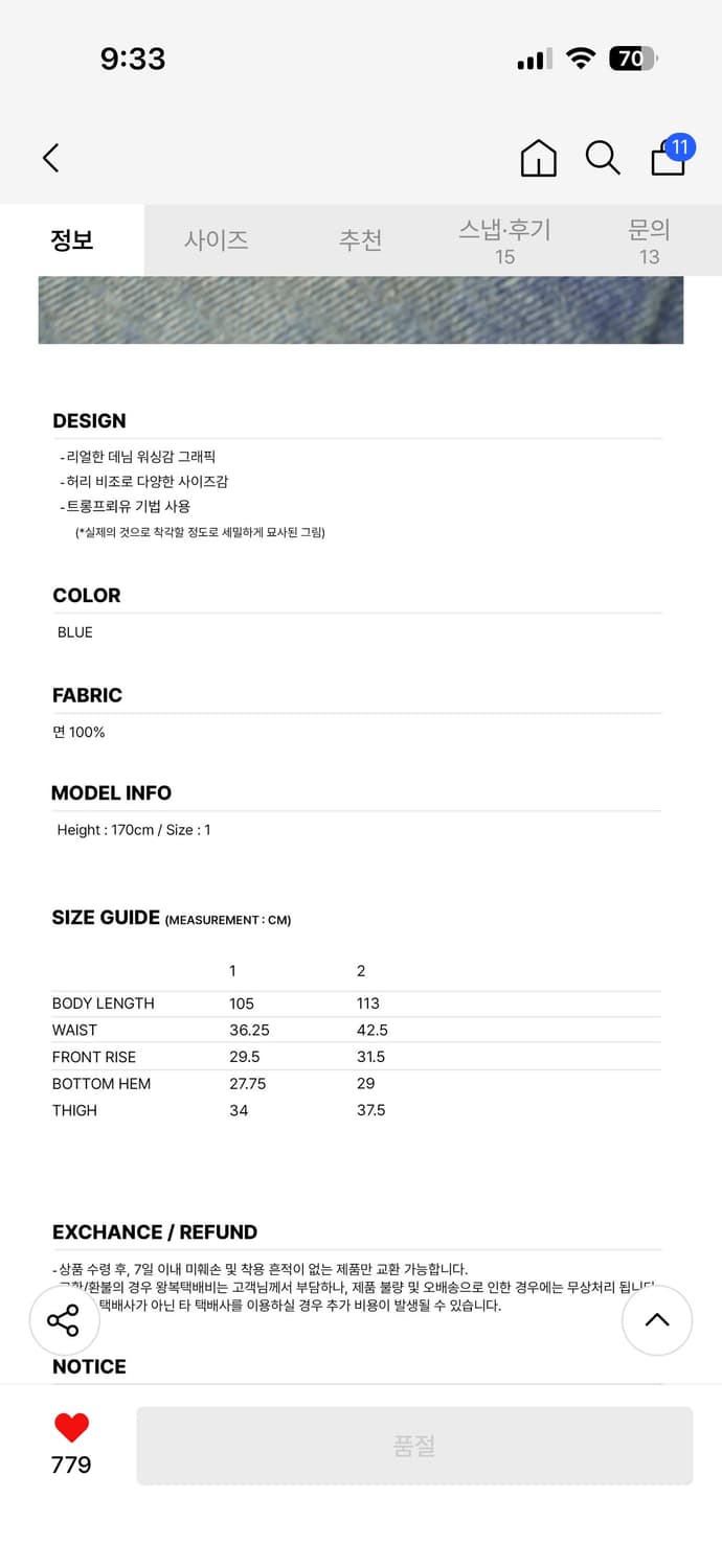 그레일즈  WASHING ILLUSION DENIM PANTS [BLUE 상품이미지2