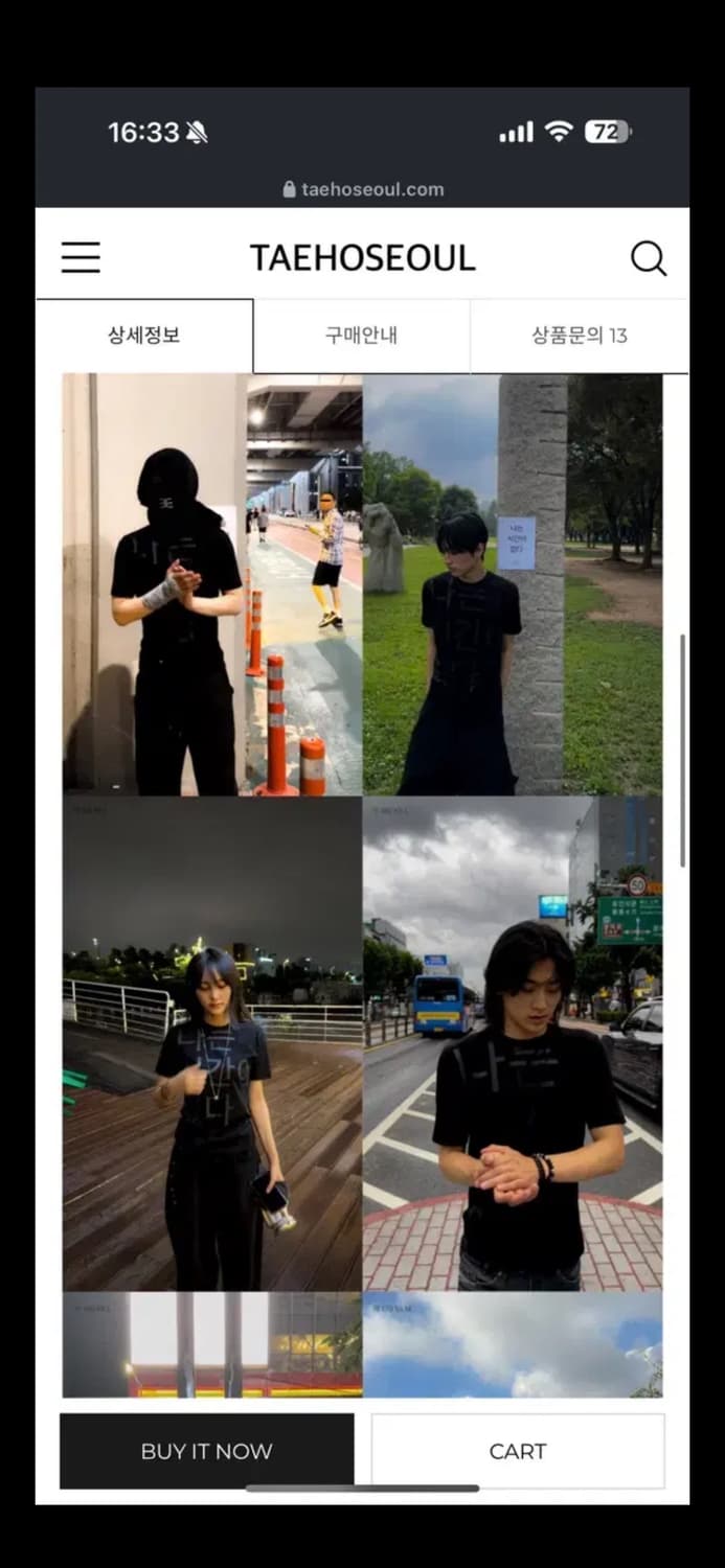 태호서울 나는 시간이 없다 반팔 상품이미지1