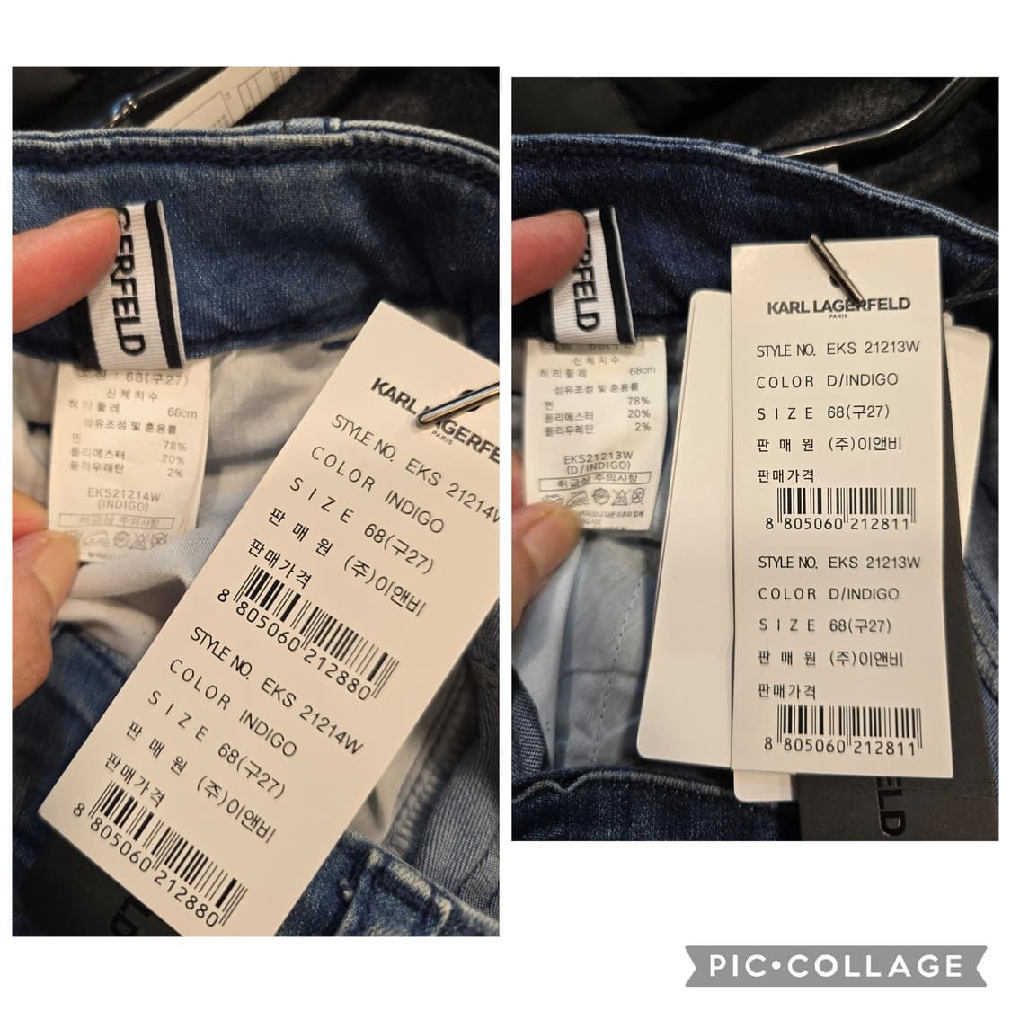 새상품) 칼라거펠트 와이드 데님 팬츠 청바지 27 상품이미지9
