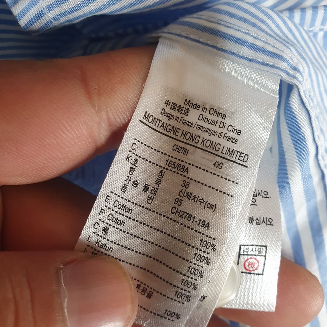 라코스테 셔츠 95 상품이미지4