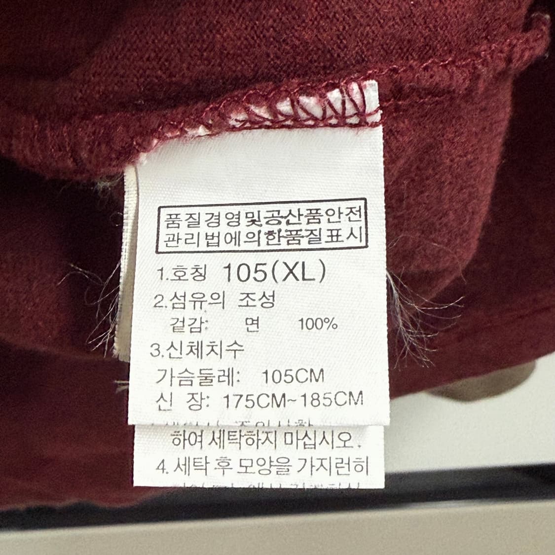 노스페이스 랭글런 긴팔 티셔츠 와인브라운 XL,105 상품이미지3