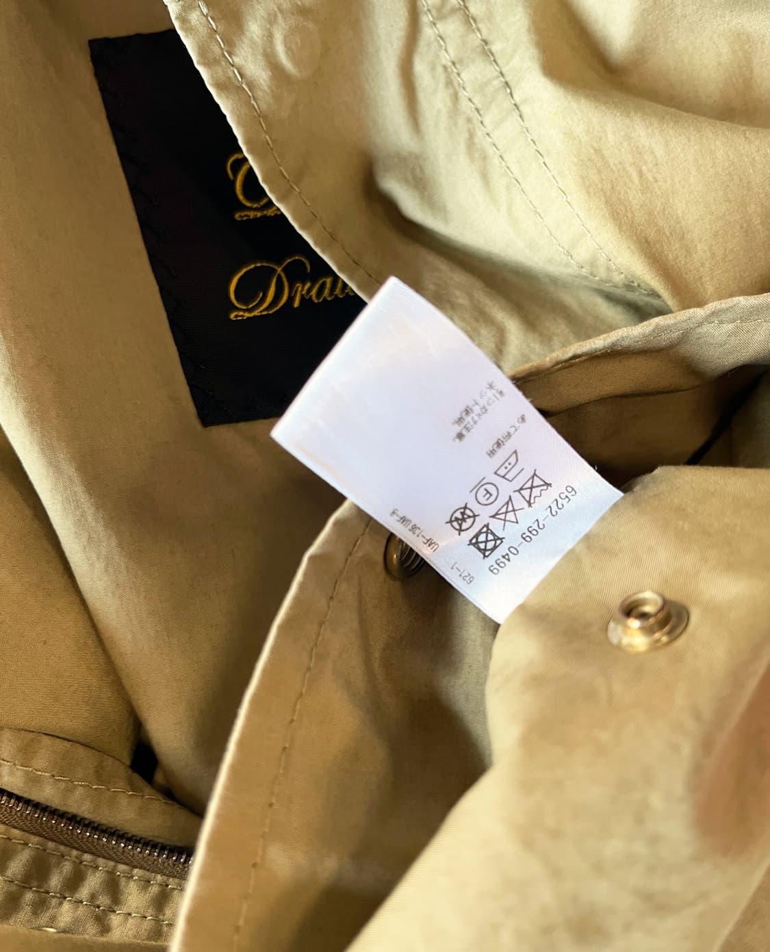 DRAWER cotton military jacket 상품이미지9