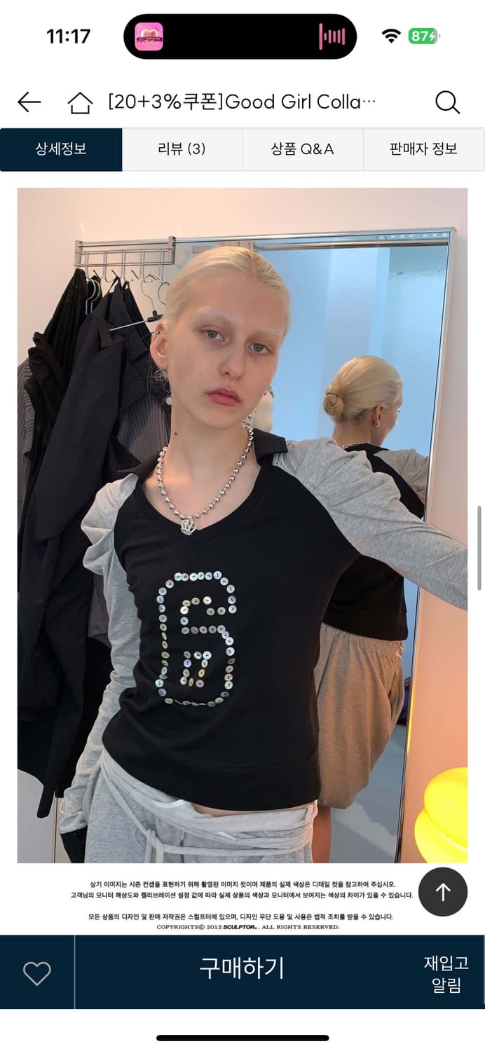 스컬프터 Good Girl Collar Tee Black 상품이미지1