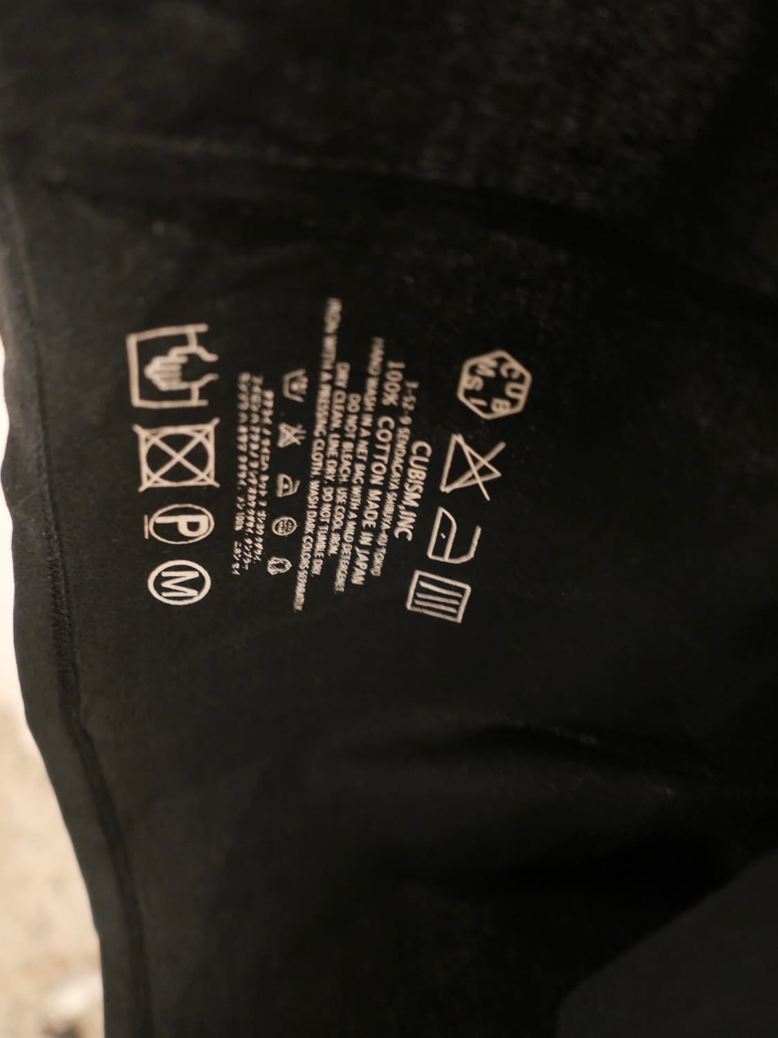 비즈빔 패치워크 롱슬리브 상품이미지6