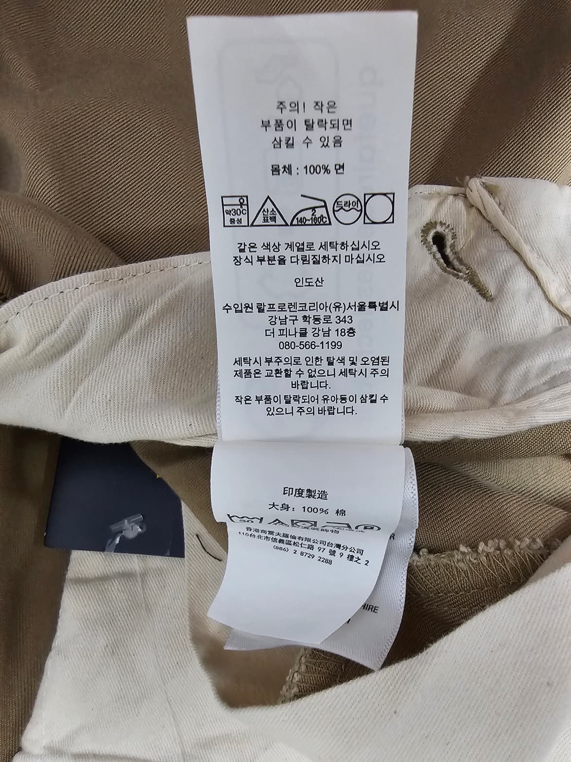 (새제품)폴로랄프로렌 휘트먼 치노 팬츠 31/32팝니다 상품이미지5
