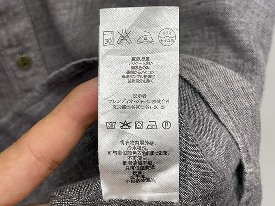 ARMANI EXCHANGE (XL) 상품이미지10