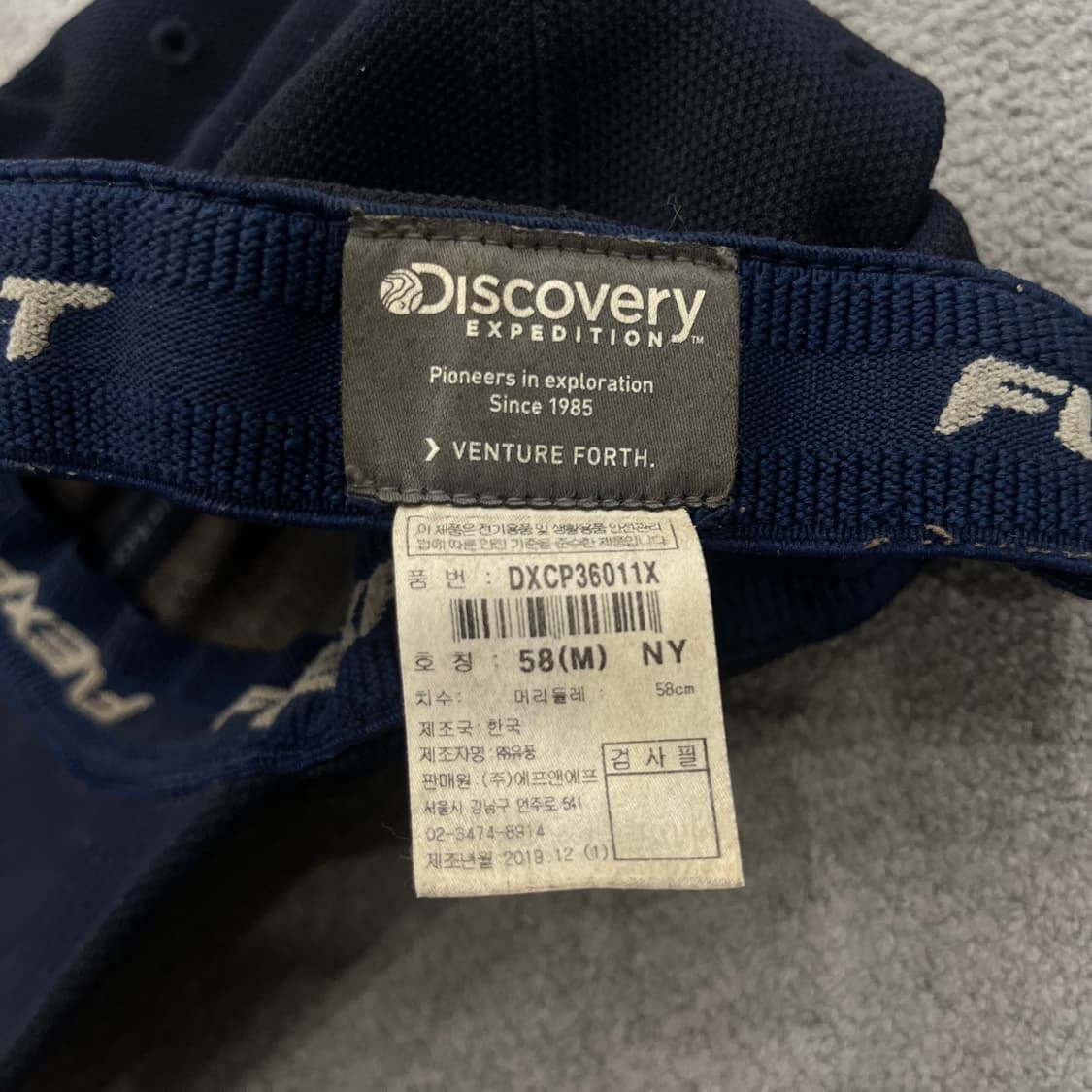 M 디스커버리 네이비 볼캡 상품이미지5