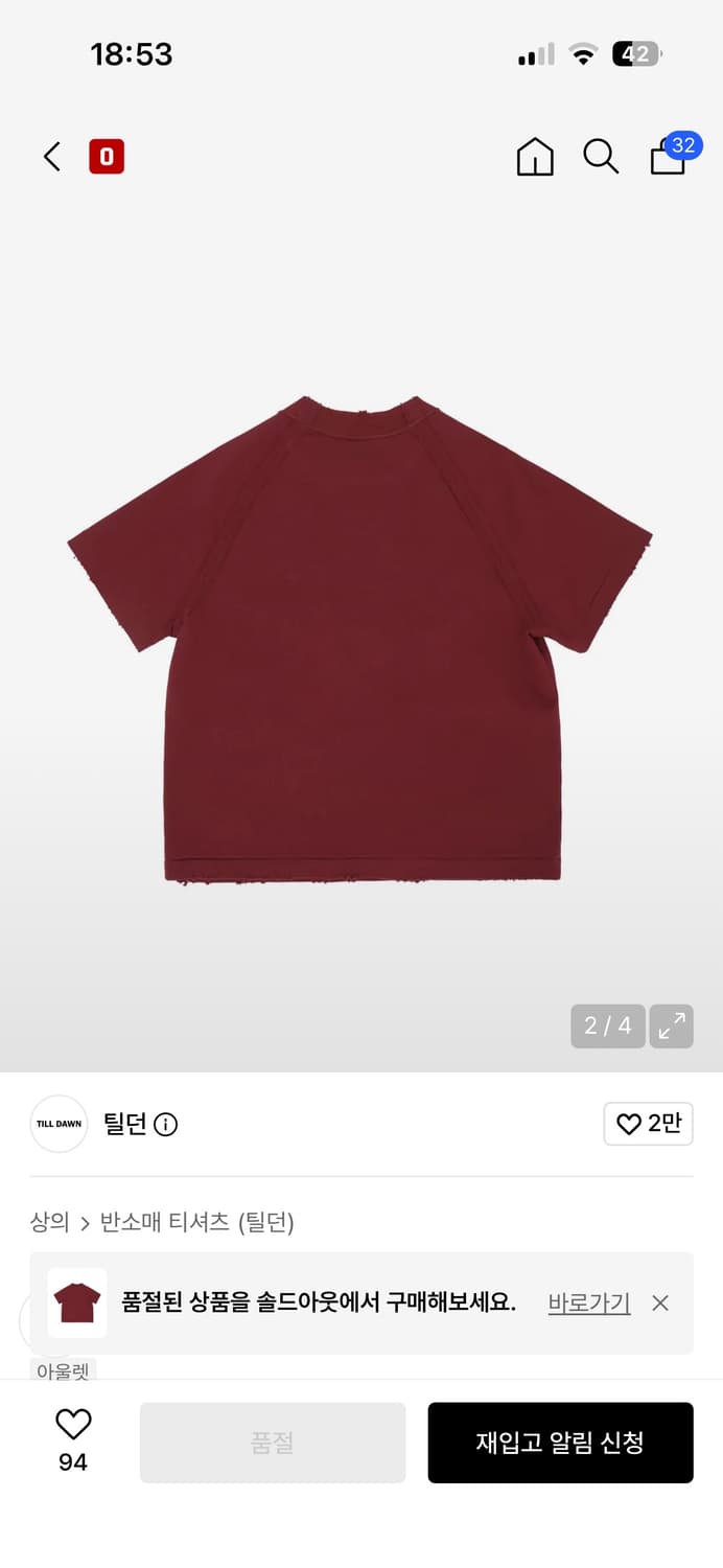 틸던 반팔 상품이미지2