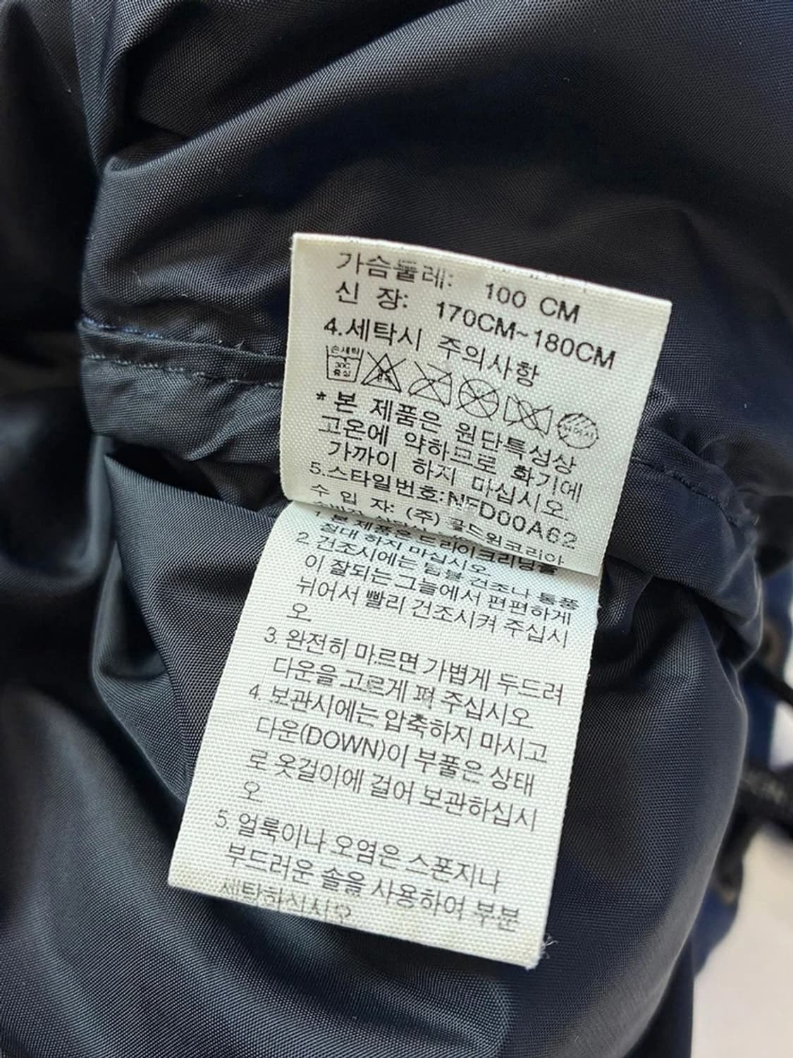 노스페이스 00's 눕시 구스다운 패딩 PN5507    상품이미지10