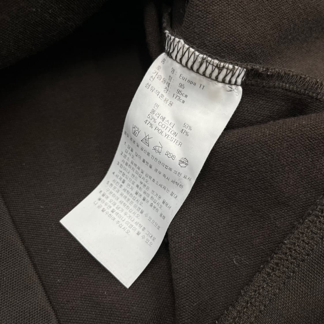 아디다스 유로파 베이비블루 라인 초코맛 트랙탑 95 상품이미지5