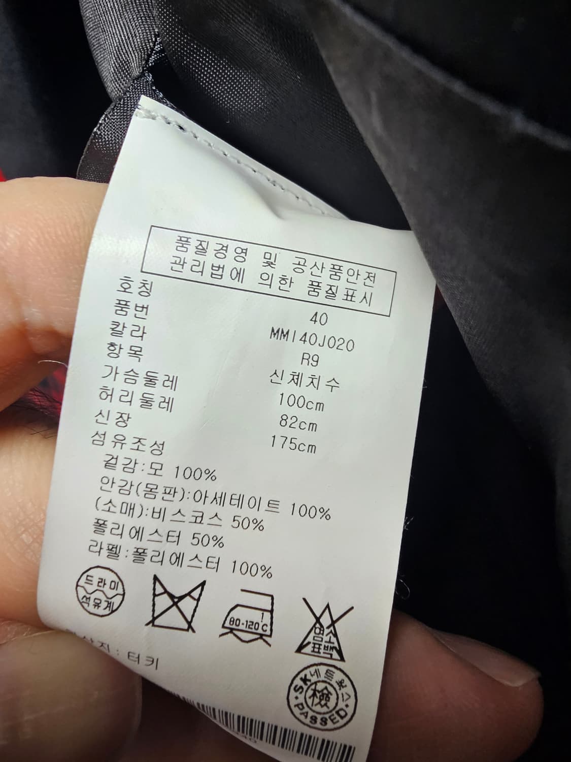 새상품 클럽모나코 타탄 울 자켓 상품이미지8