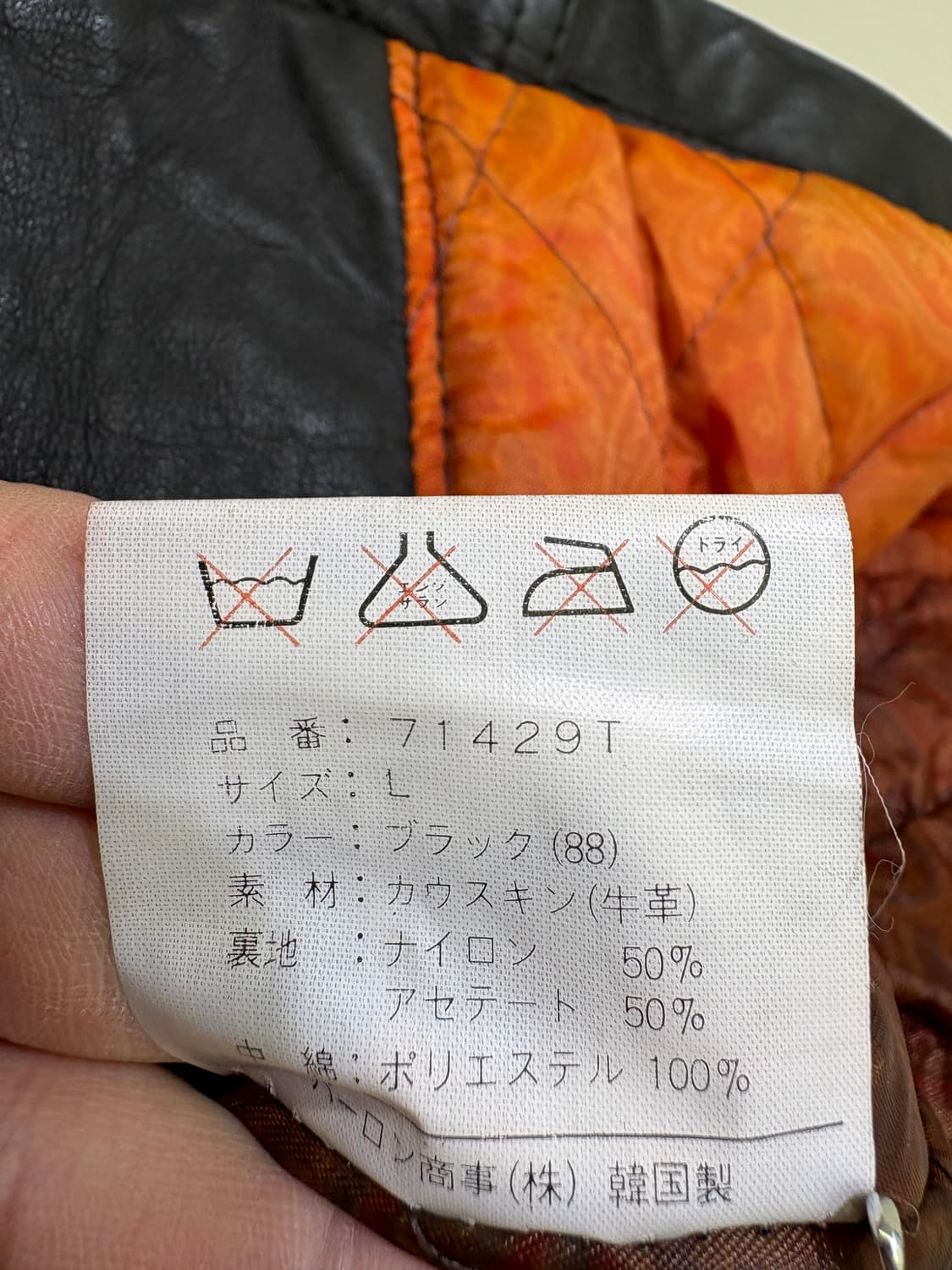 BLUERIOT 레더자켓 상품이미지7