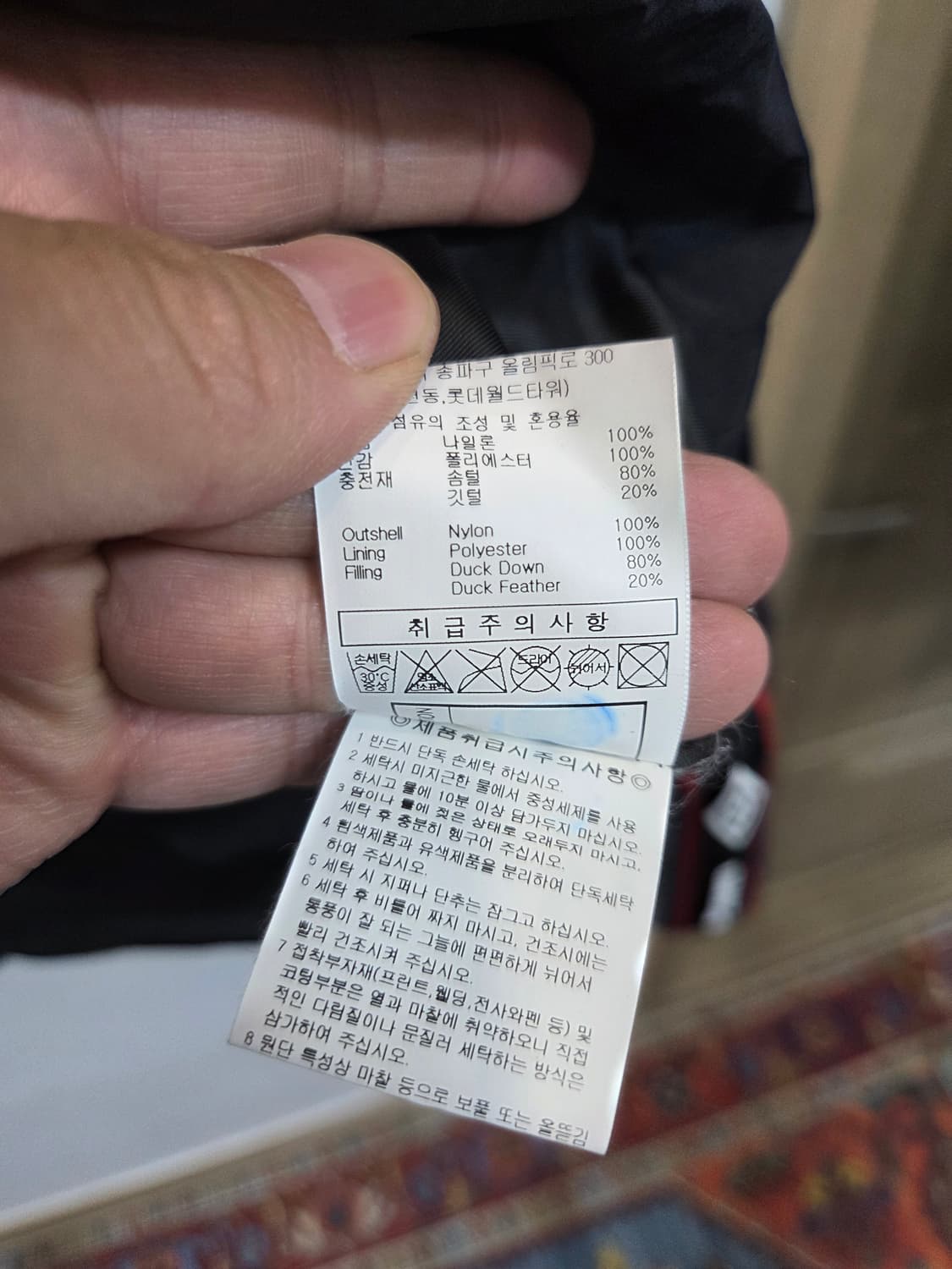 엄브로 사이드로고 덕다운 패딩 105 상품이미지5