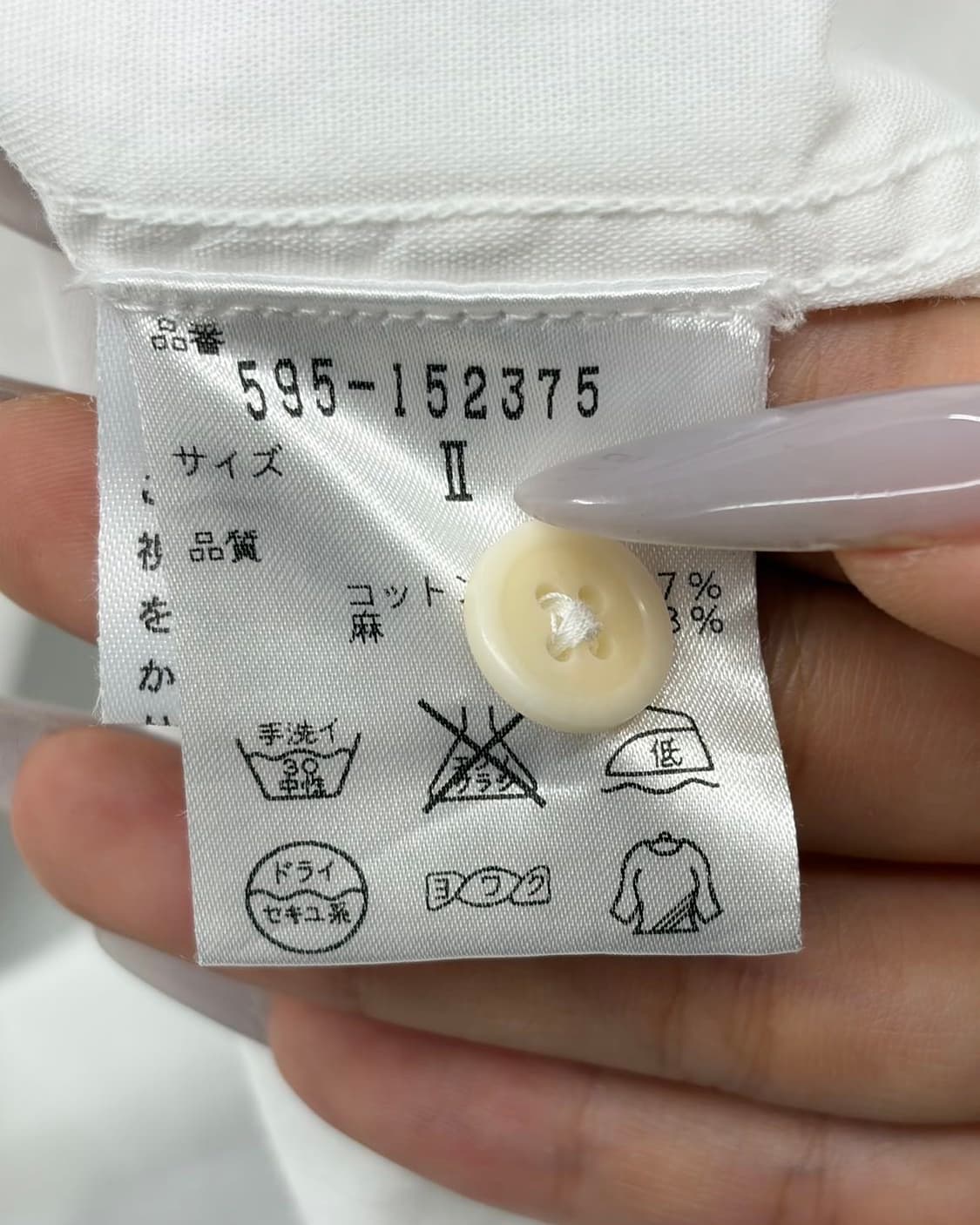 마가렛 호웰 화이트 코튼 하프 셔츠  상품이미지9