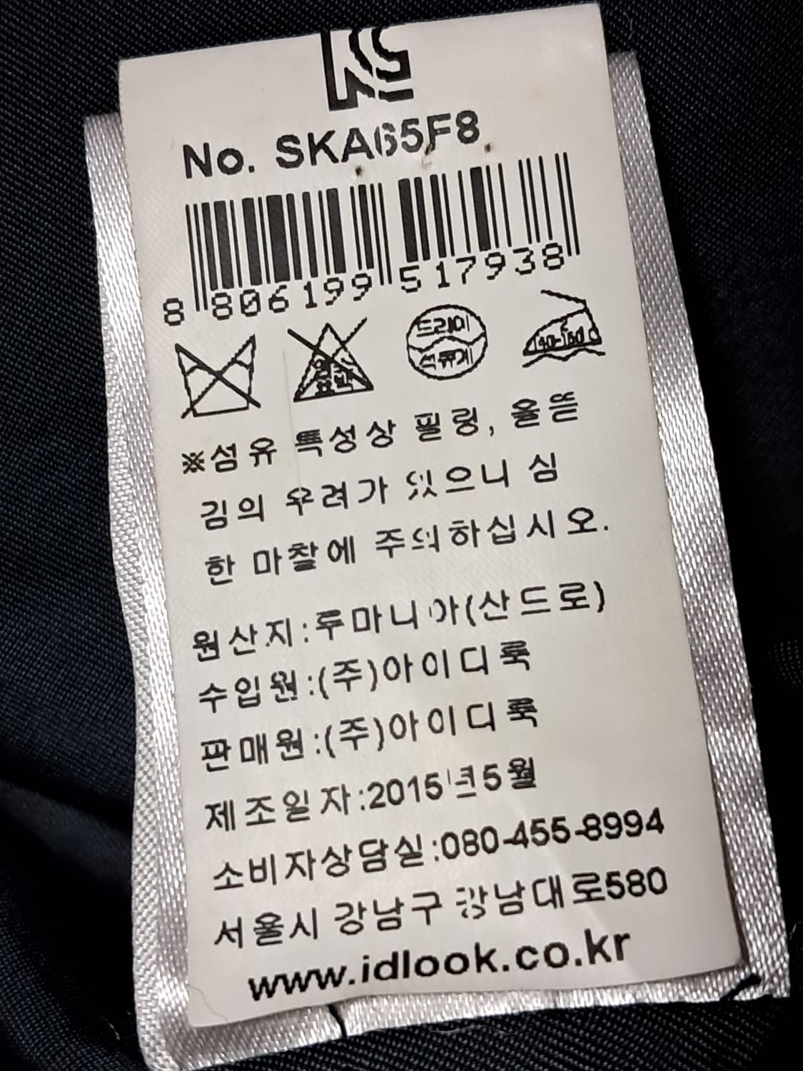 산드로 여성 봄버자켓 M 상품이미지10