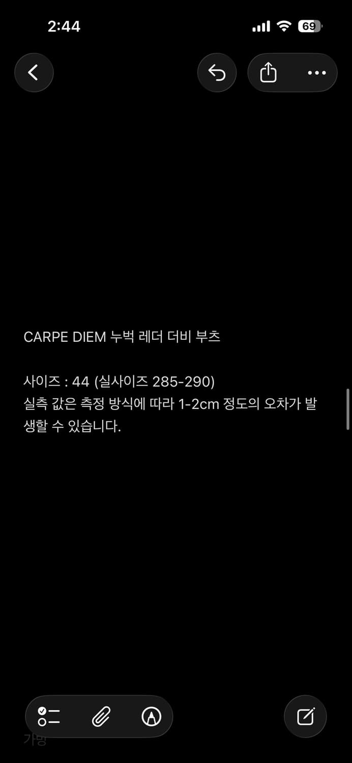 Carpe Diem 누벅 레더 더비 슈즈 상품이미지7
