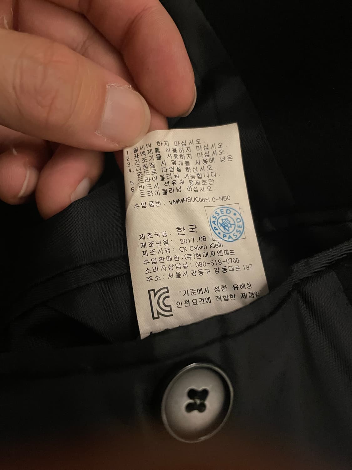 남성) Ck 로로피아나 캐시미어 100% 블랙 코트 상품이미지6