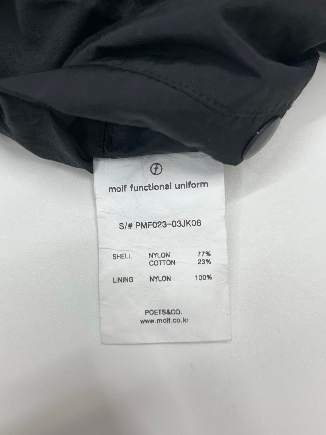 모이프 나일론 블레이저 상품이미지5