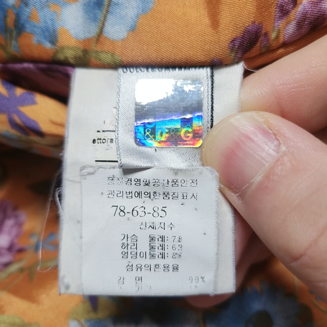 돌체앤가바나 D&G 롱 코트 42사이즈 상품이미지5