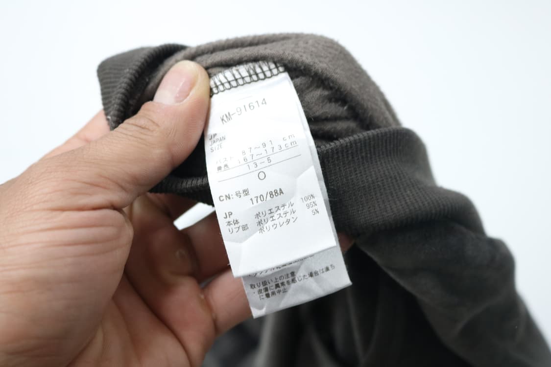 kissmark 키스마크 빈티지 레오파드 사이드라인 벨로아 후드 집업 L 상품이미지10