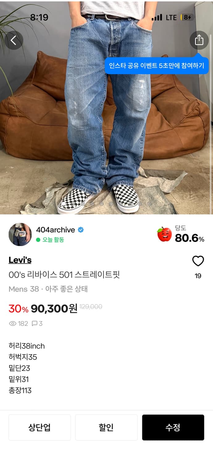합배송 결제창 상품이미지1