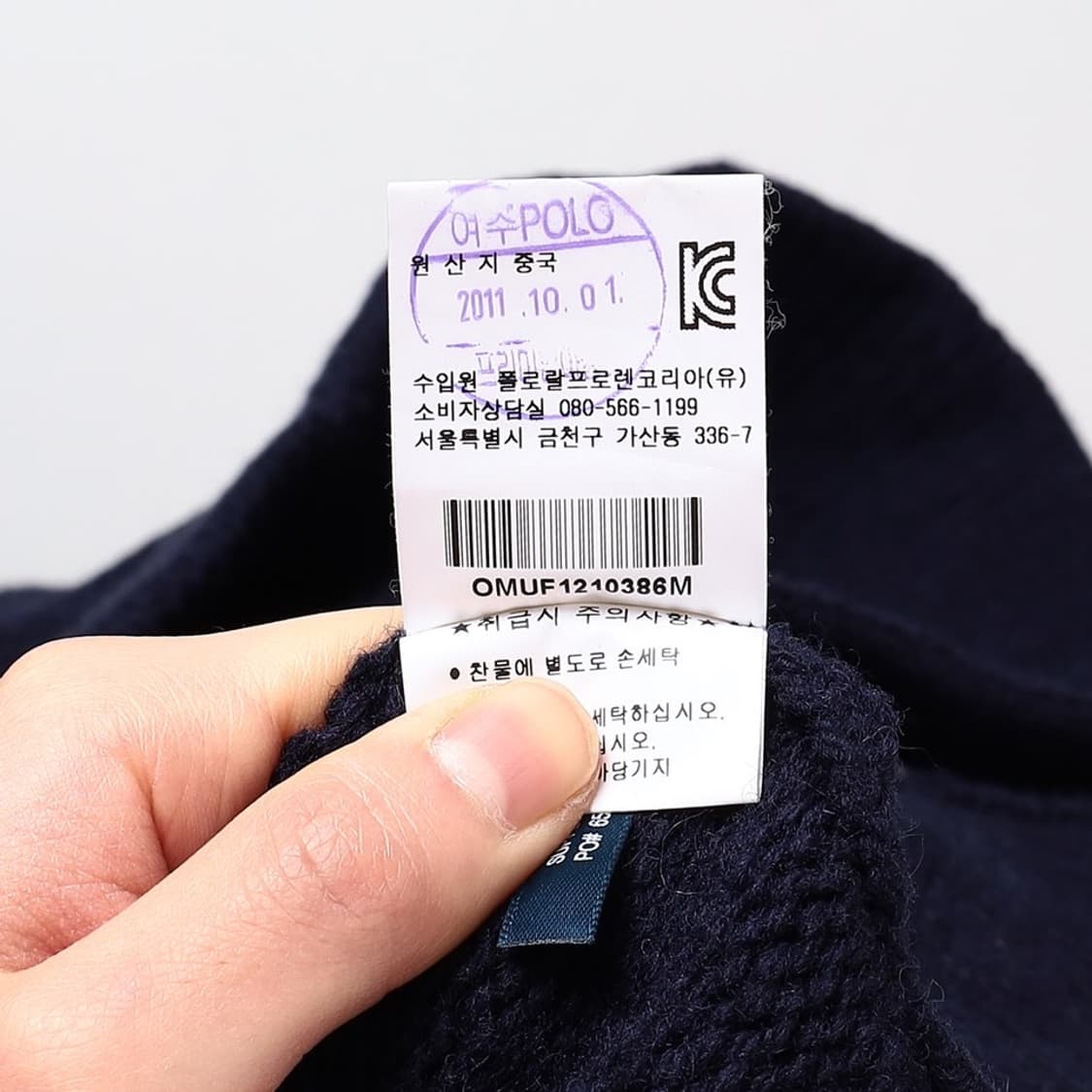 Polo by Ralph Lauren 숄더패치 가디건  상품이미지10