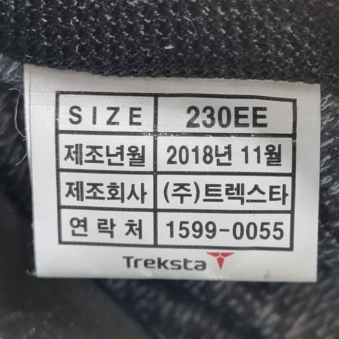 새상품 트렉스타 코브라 트레킹화 230 상품이미지5