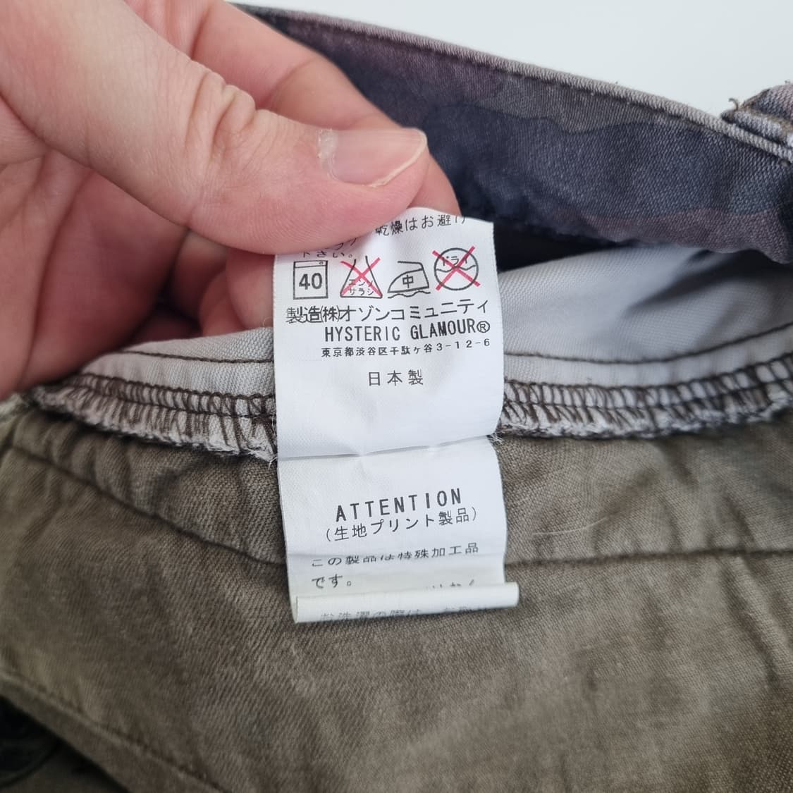 빈티지 히스테릭글래머 카모 팬츠 - M 상품이미지10