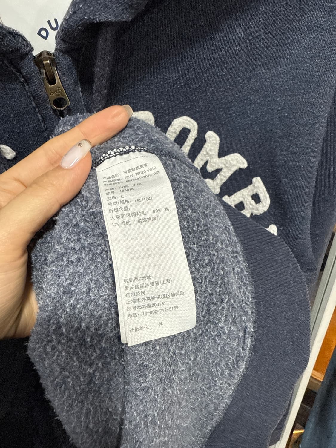 아베크롬비 후드집업 상품이미지3