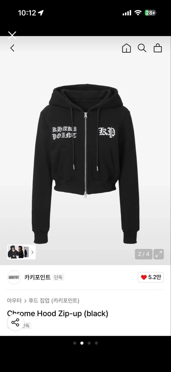 카키포인트 후드집업  상품이미지2