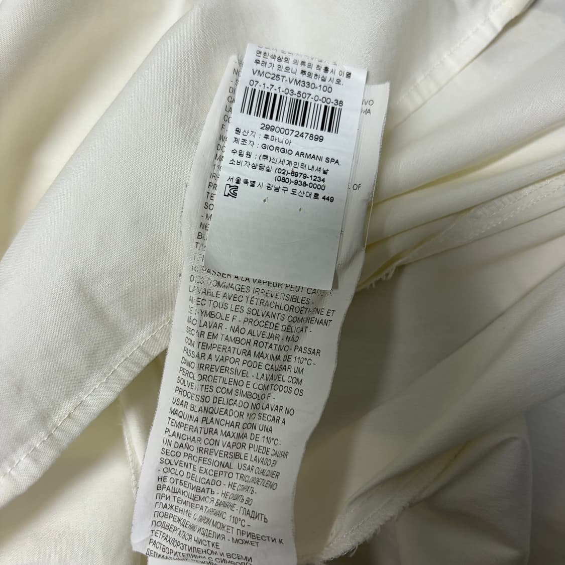 아르마니 셔츠[2012] 상품이미지9