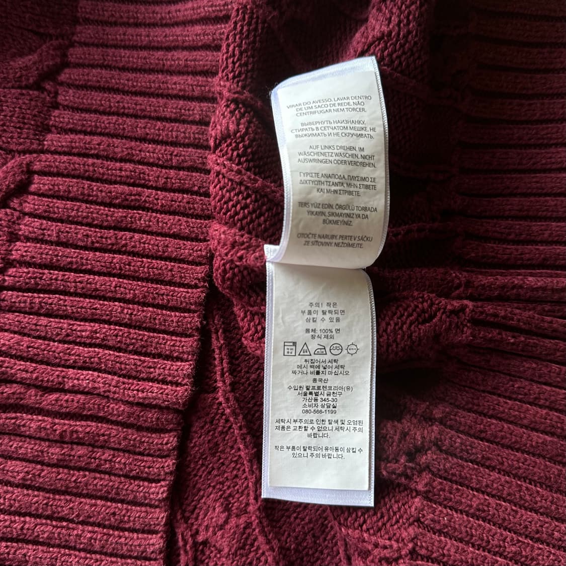 [L]폴로 랄프로렌 버건디 케이블 니트 스웨터 상품이미지7
