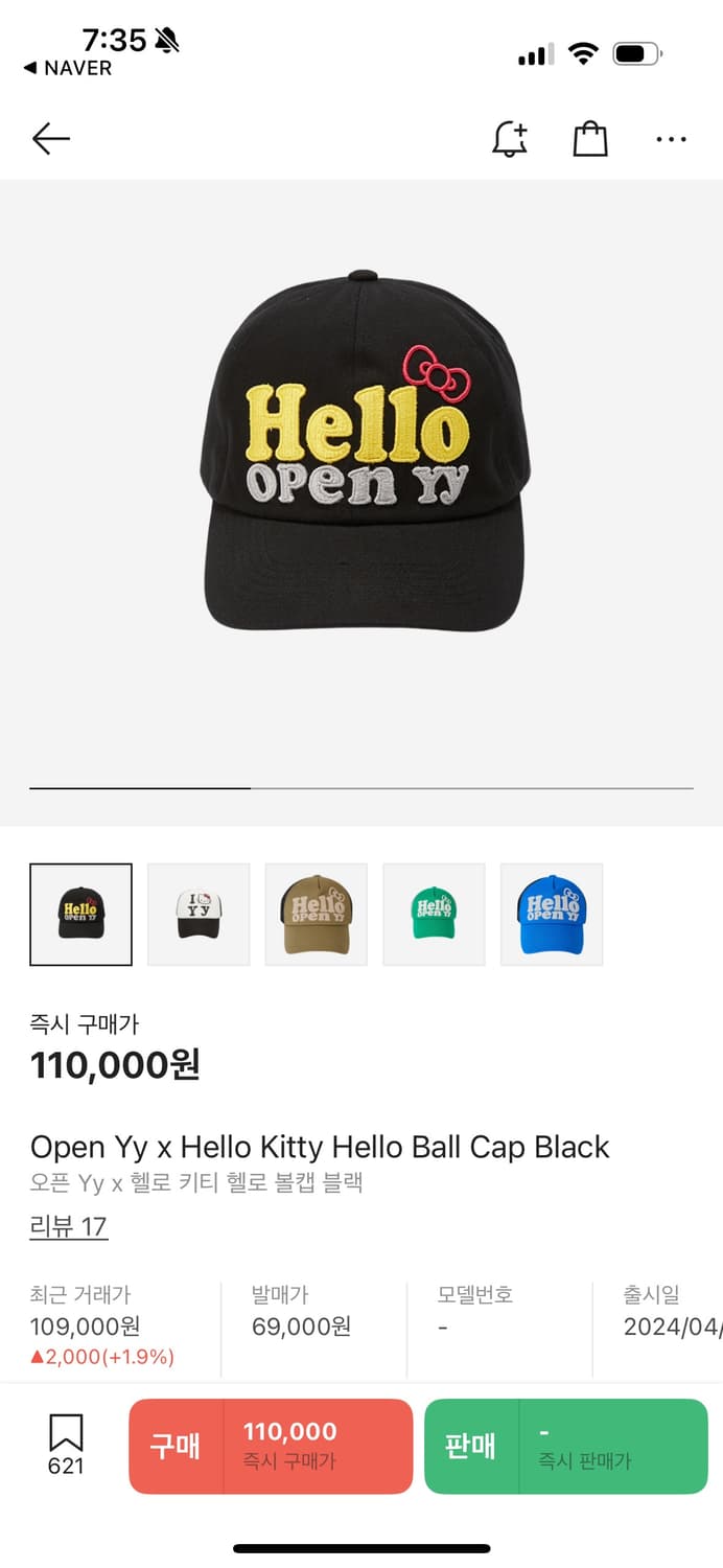 KITTY X YY HELLO BALL CAP 상품이미지1