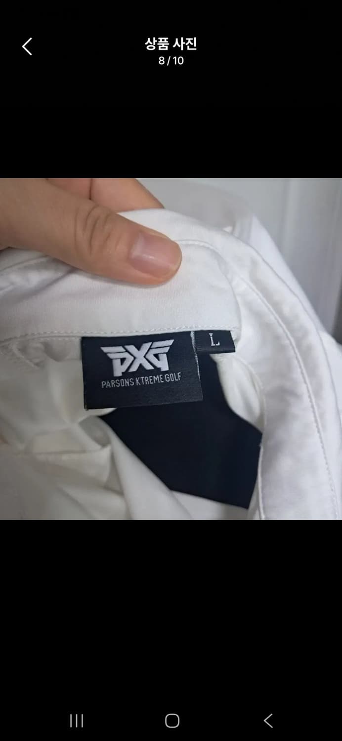 PXG 골프 반팔 카라티 반팔티셔츠 화이트 L 상품이미지8