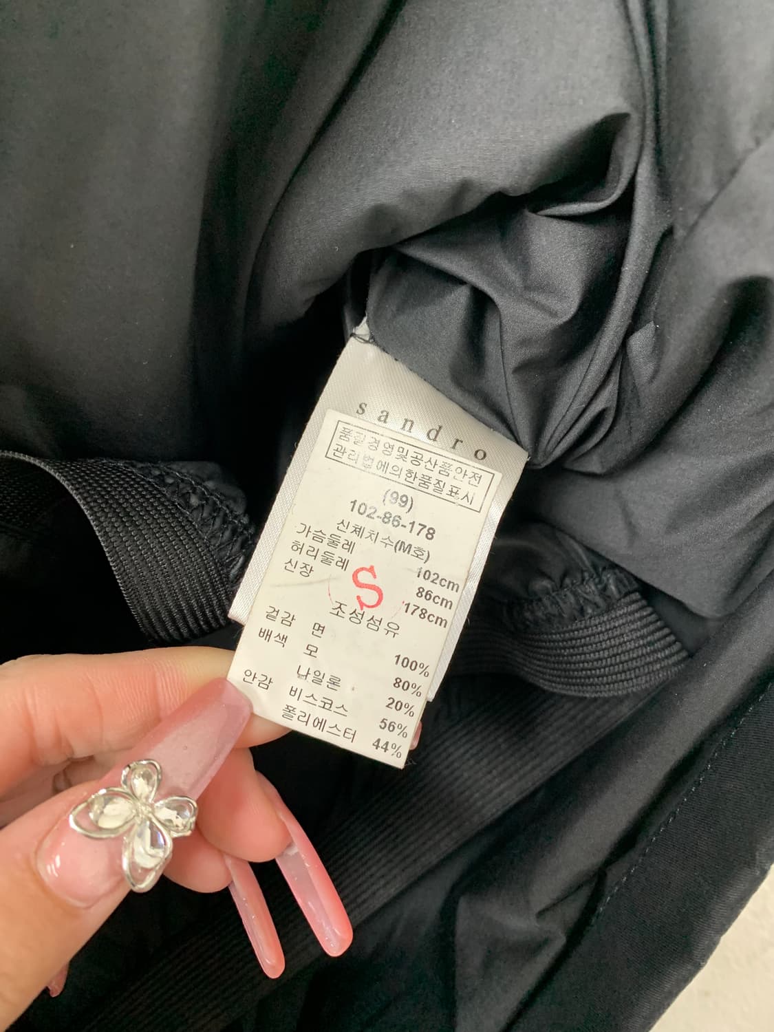 Sandro 후드 코튼 자켓 #122 상품이미지6