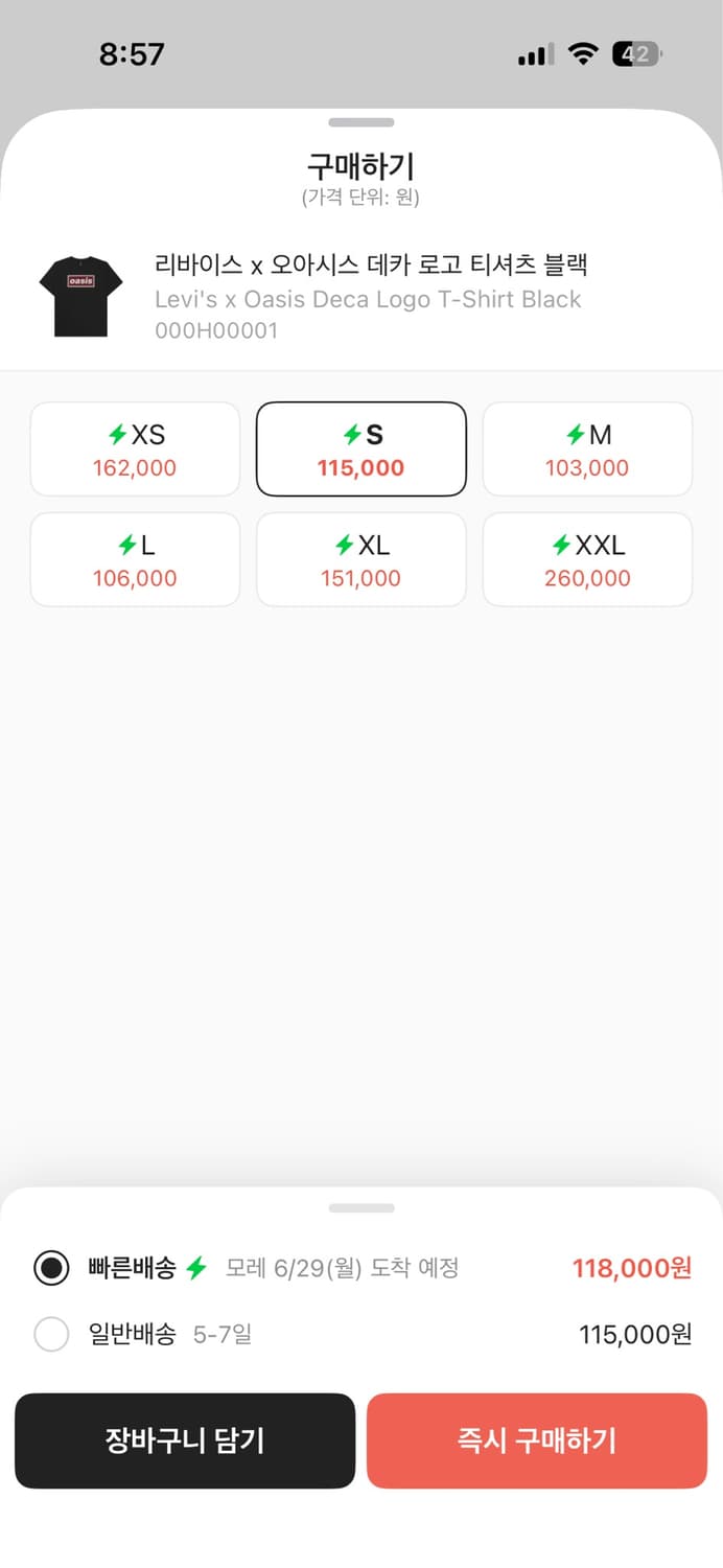 리바이스x오아시스 티셔츠 S 상품이미지3