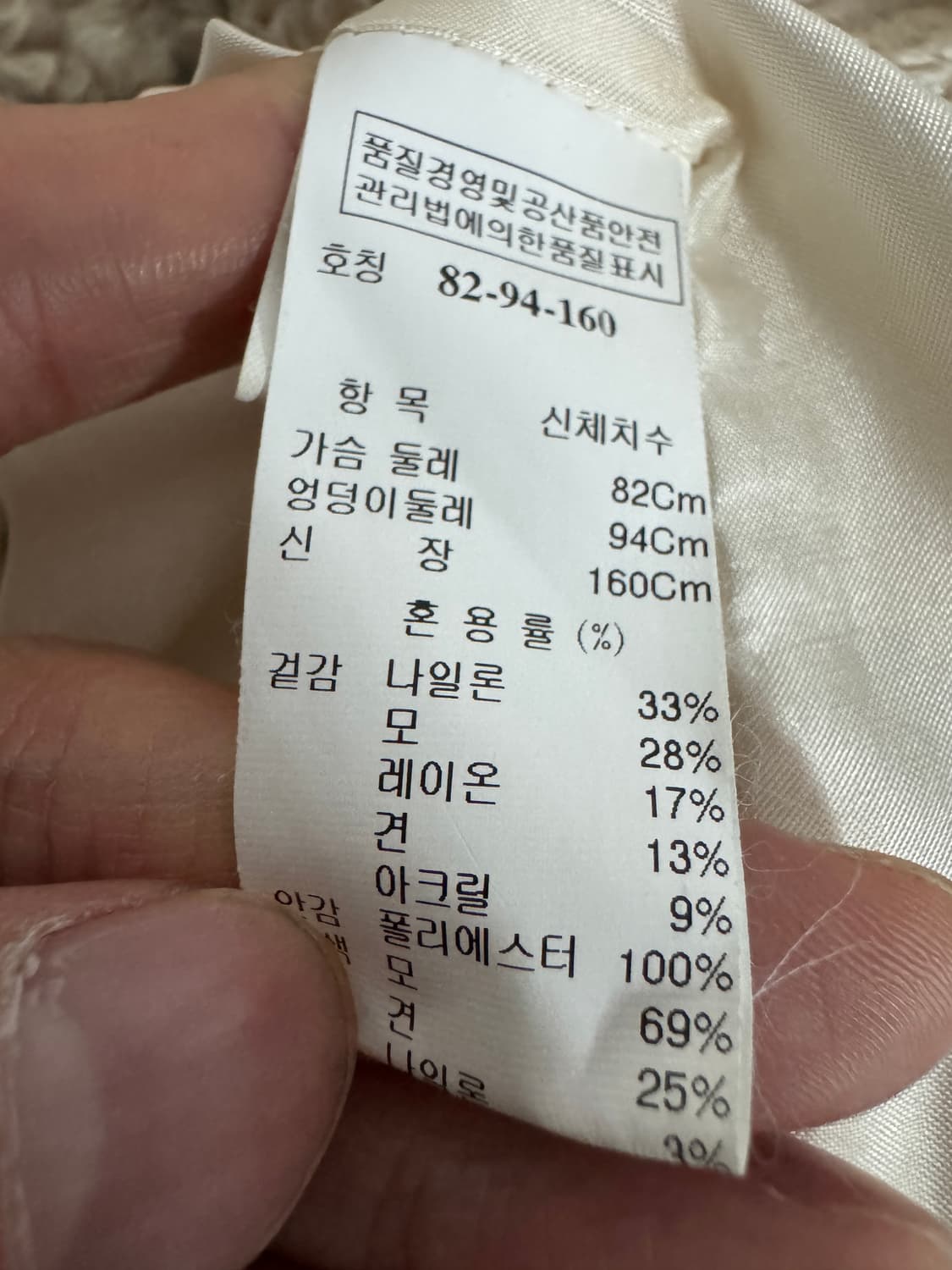 여성 한섬 마인 Mine 부클 자켓 하객룩 상품이미지3