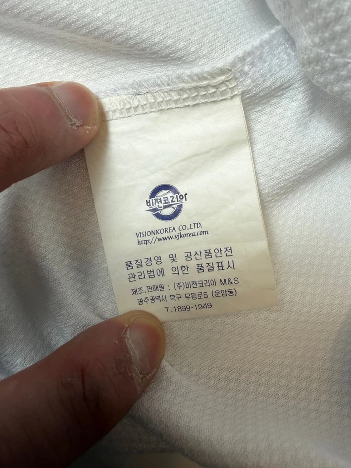 기아 타이거즈 양현종 선수 반팔 유니폼 PN9382 상품이미지6